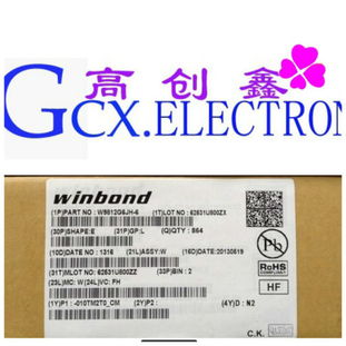 华邦内存IC W9812G6JH-6 代理库存热卖，助力通讯产品高效运行